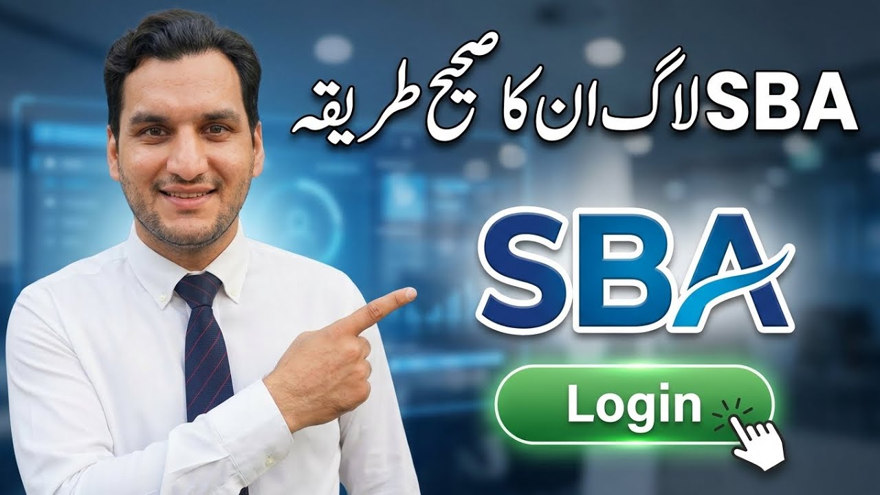 SBA Portal Login: How to Access Your SBA Account (Step-by-Step Guide 2026). #SBALogin #SBAPortal 