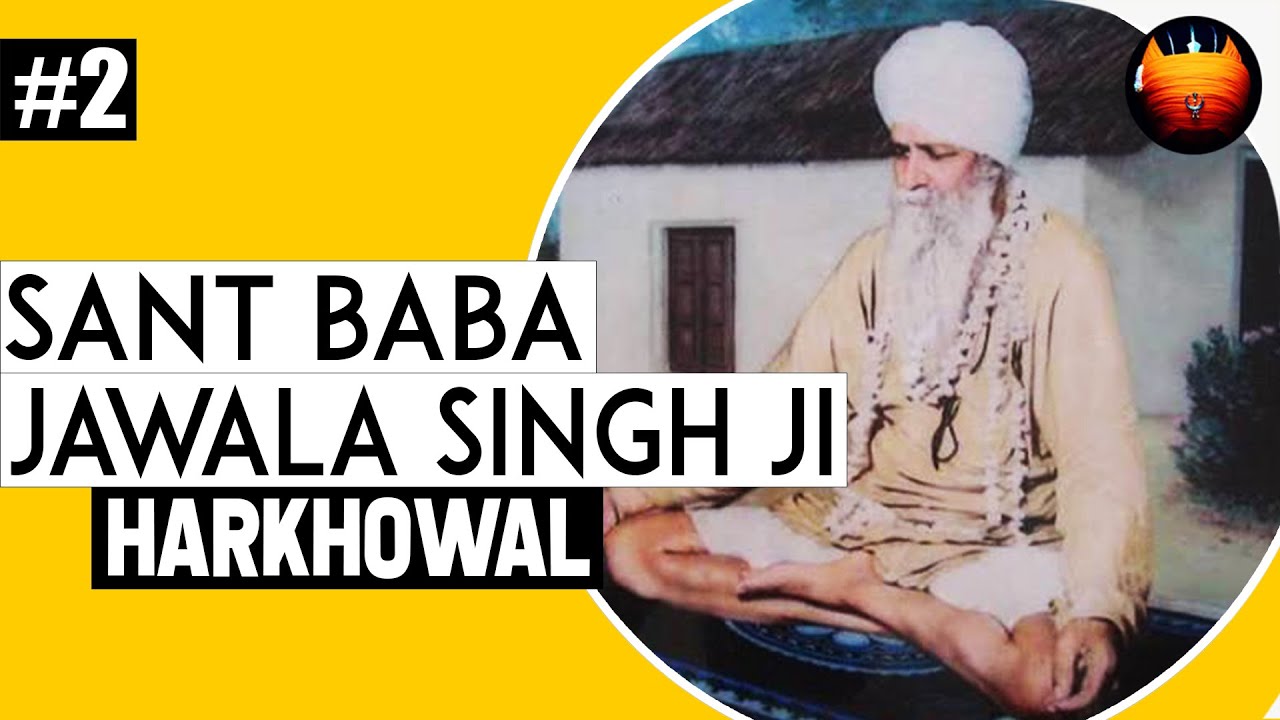 Sant Baba Jawala Singh Ji Harkhowal Wale - Part 2│BachittarNet
