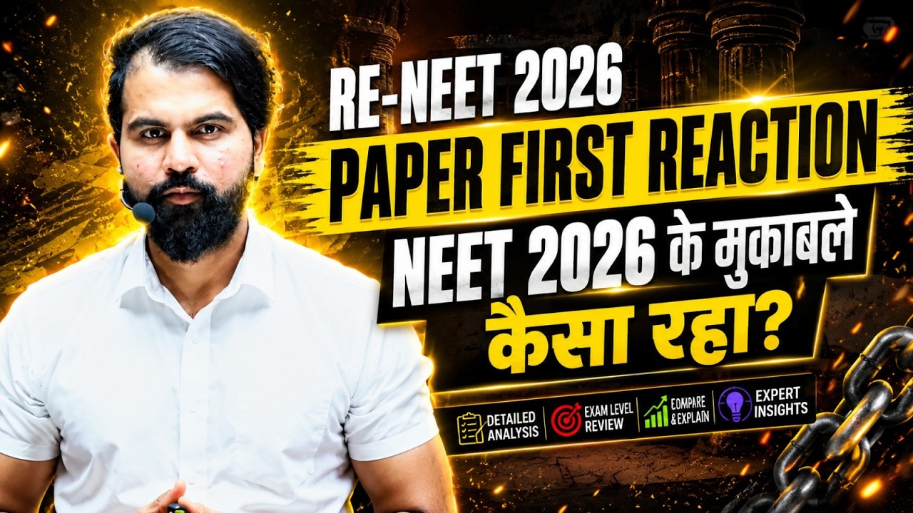 RE-NEET 2026 Paper First Reaction | NEET 2026 Se Kitna Similar Tha? #reneet2026 #reneetpaperreaction