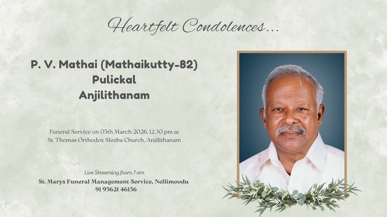 Funeral Service Live Streaming of P. V. Mathai (Mathaikutty-82), Pulickal, Anjilithanam