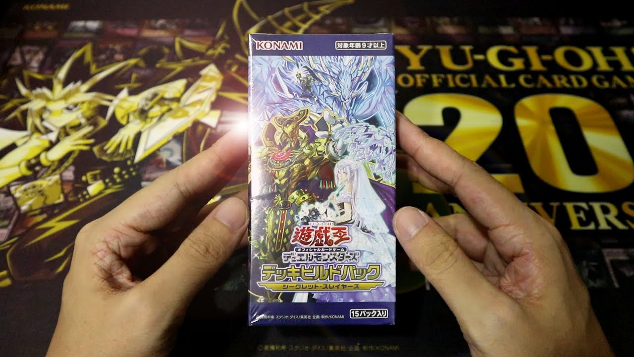 YU-GI-OH! OCG Deck Build Pack: Secret Slayers Booster Box Opening CHILL ELDRITCH HUNTING