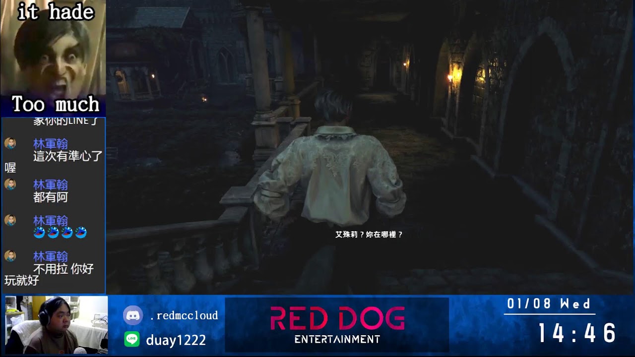 舊RE4結束前來回味新RE4 | RESIDENT EVIL 4 REMAKE