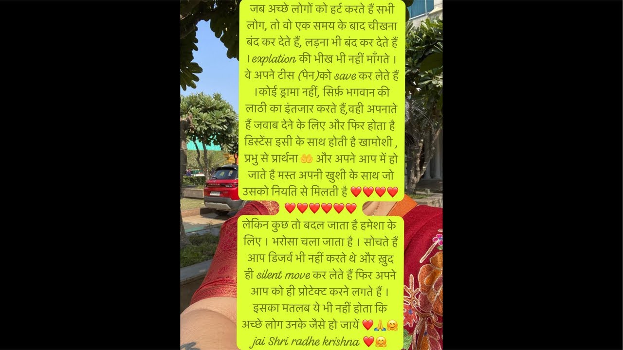 साईं कृपा  लाइव है! प्रभात वंदन नमन प्रभु झलक के साथ हार्दिक स्वागत है दिल से ❤️