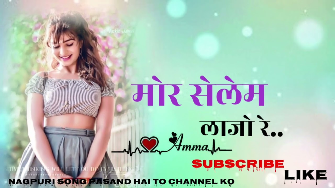 Nagouri ,,Song ,, Mor -Selem ,,Lajo ,,Re ,,new song Nagouri Song,👌💘💓