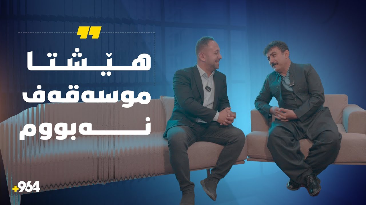 سلێمانی ئاکۆ سەنگاوی هۆگری خۆی کردووە و لەو فەوزایەش هەڵدێت