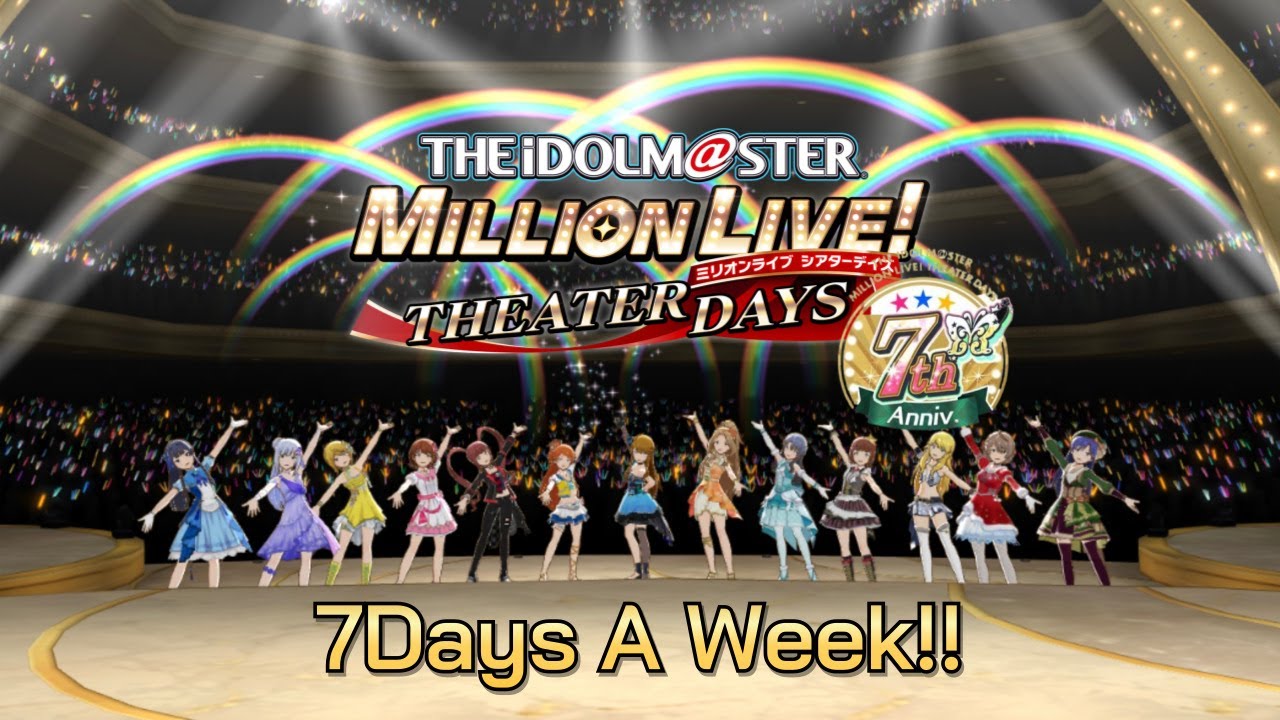 [밀리시타/ミリシタ] 7Days A Week!! MV 13 ver. (한글자막)