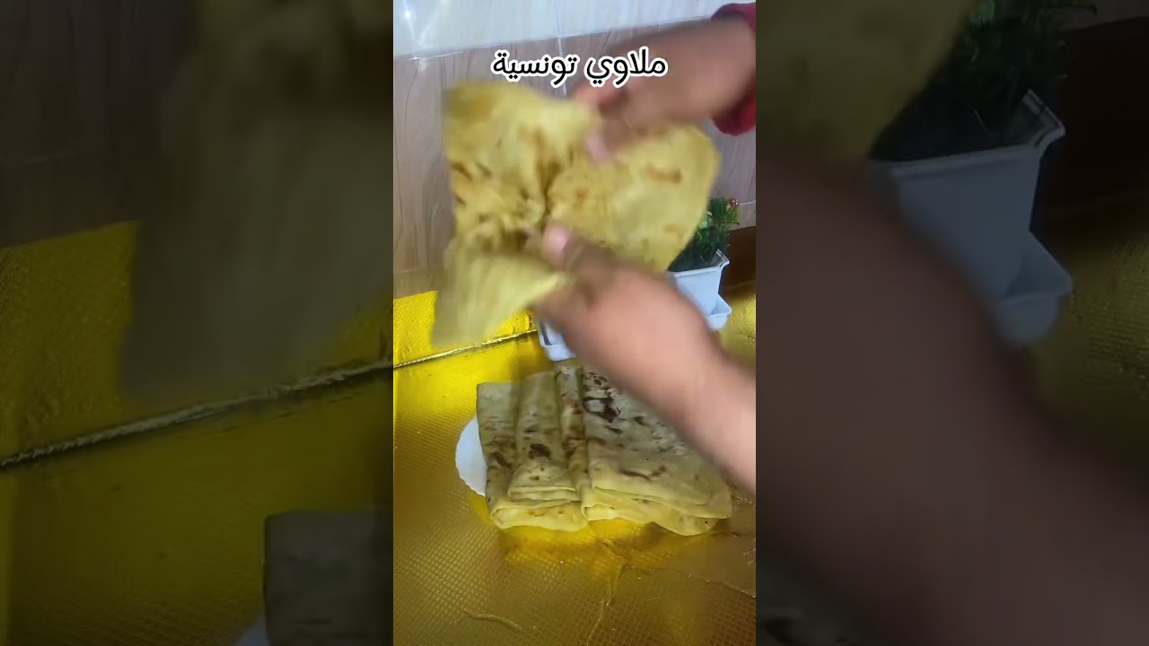 ملاوي تونسية حارة وبنينة ❤️🌶️مطبخ بشير سوفي