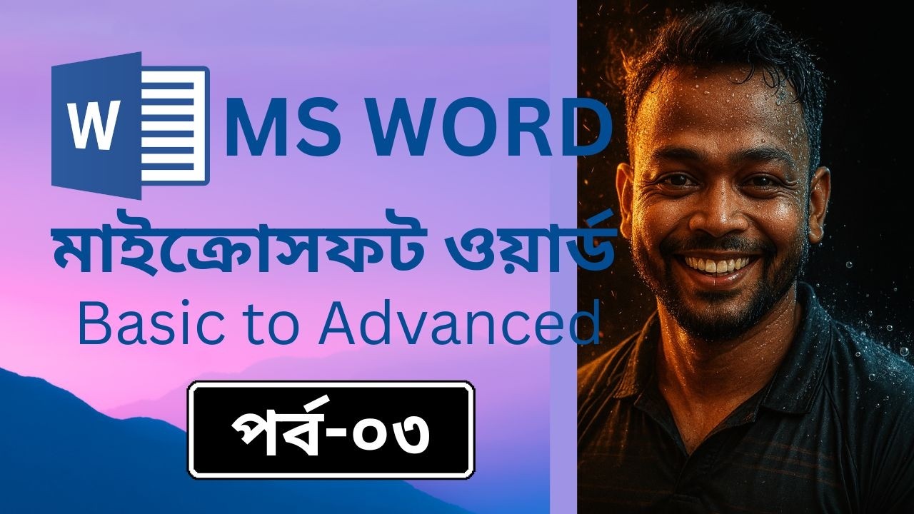 MS Word Font Color, Text Effect, Superscript Tutorial Bangla  MS Word Class 3