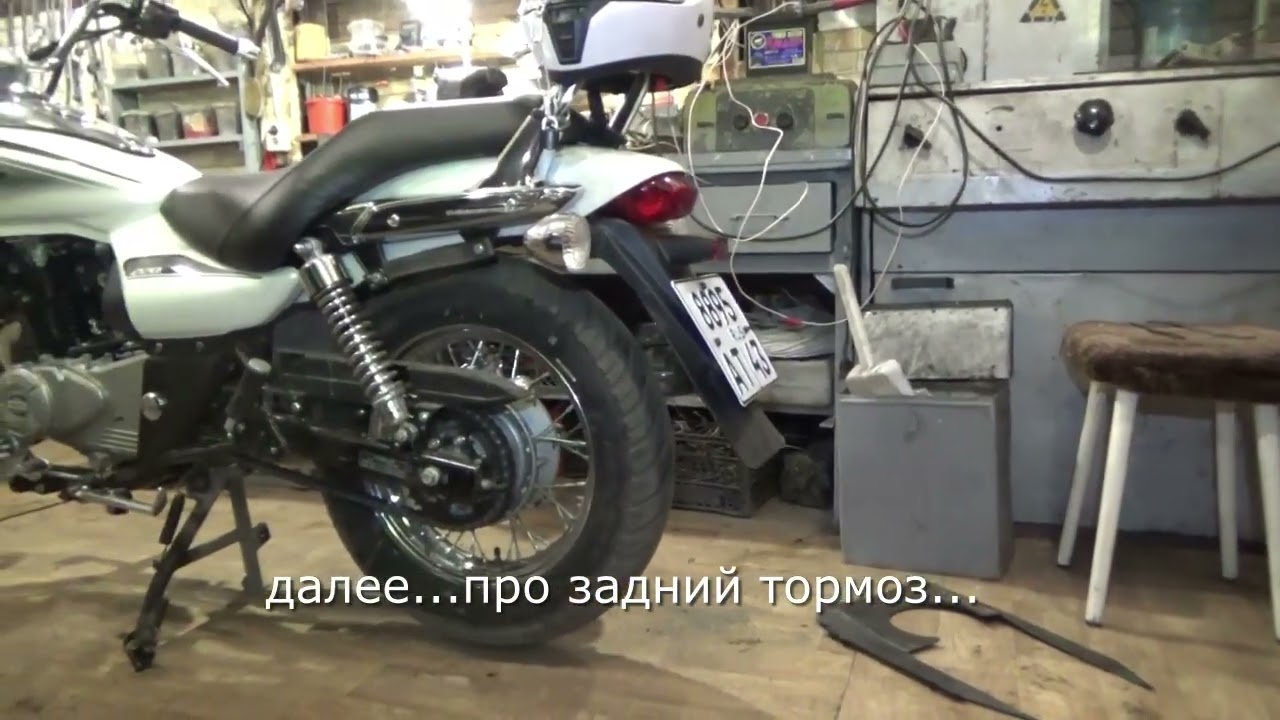 Мотоцикл  BAJAJ Avenger .Регулировка заднего тормоза.Зазний брызговик.