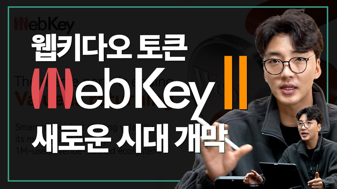 “웹키 프로젝트, 새 시대 개막? 웹키2가 바꾼 건 ‘기능’이 아니라 ‘질서’다”