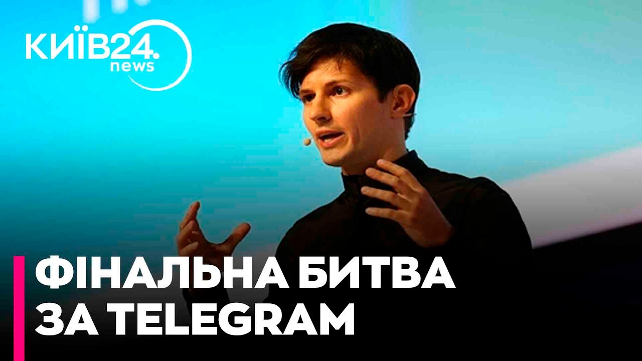⚡️ ДУРОВ ПІД ПРИЦІЛОМ ФСБ! У Росії порушили справу про «сприяння тероризму»