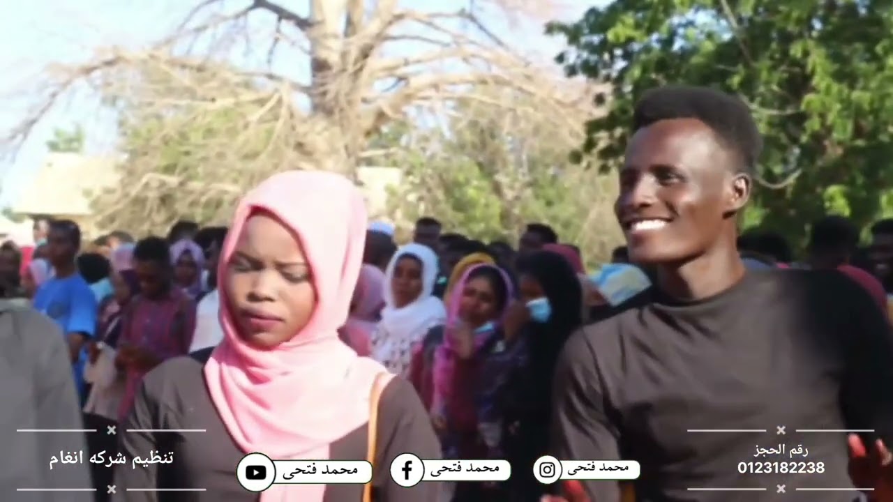 زفه وداع خريجين جامعه كردفان كليه العلوم طقت 2023