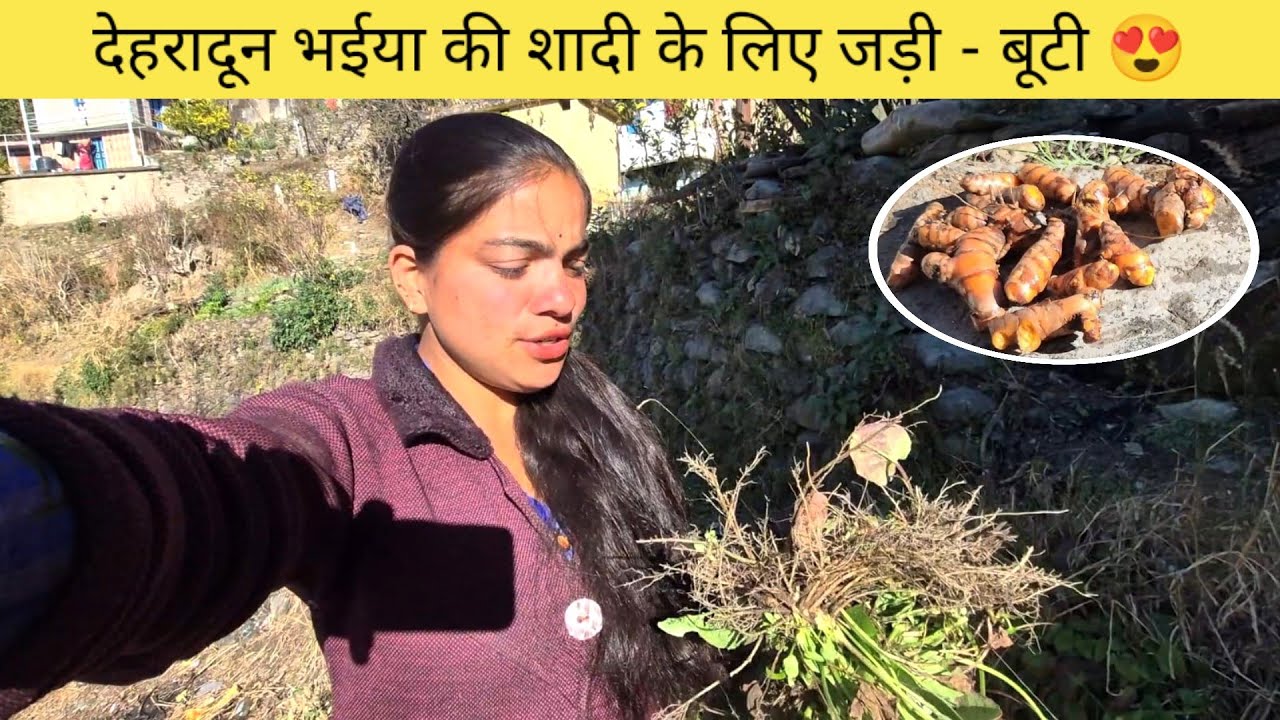 भईया की शादी देहरादून जाने की तैयारी 😍। Pahadi lifestyle vlog. Sakshi joshi vlogs