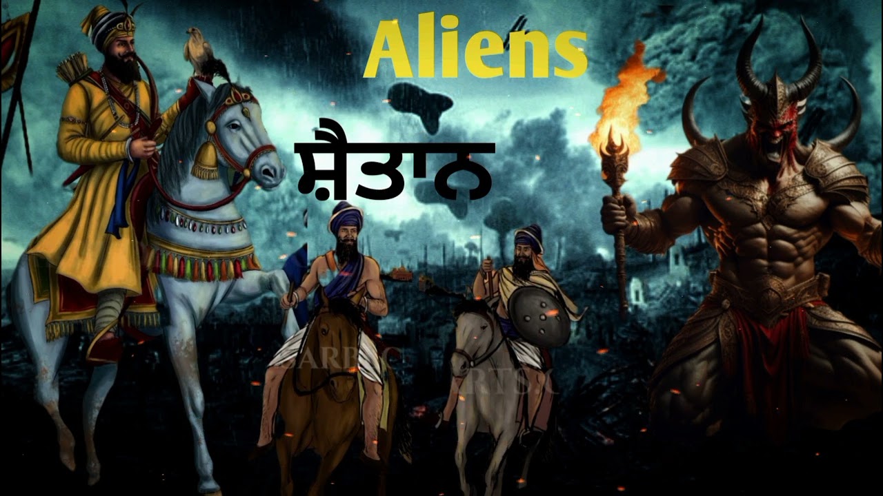 Katha - ਸ਼ੈਤਾਨ [ Aliens ] Guru Gobind Singh Ji | Giani Surinder Singh Ji Samrat