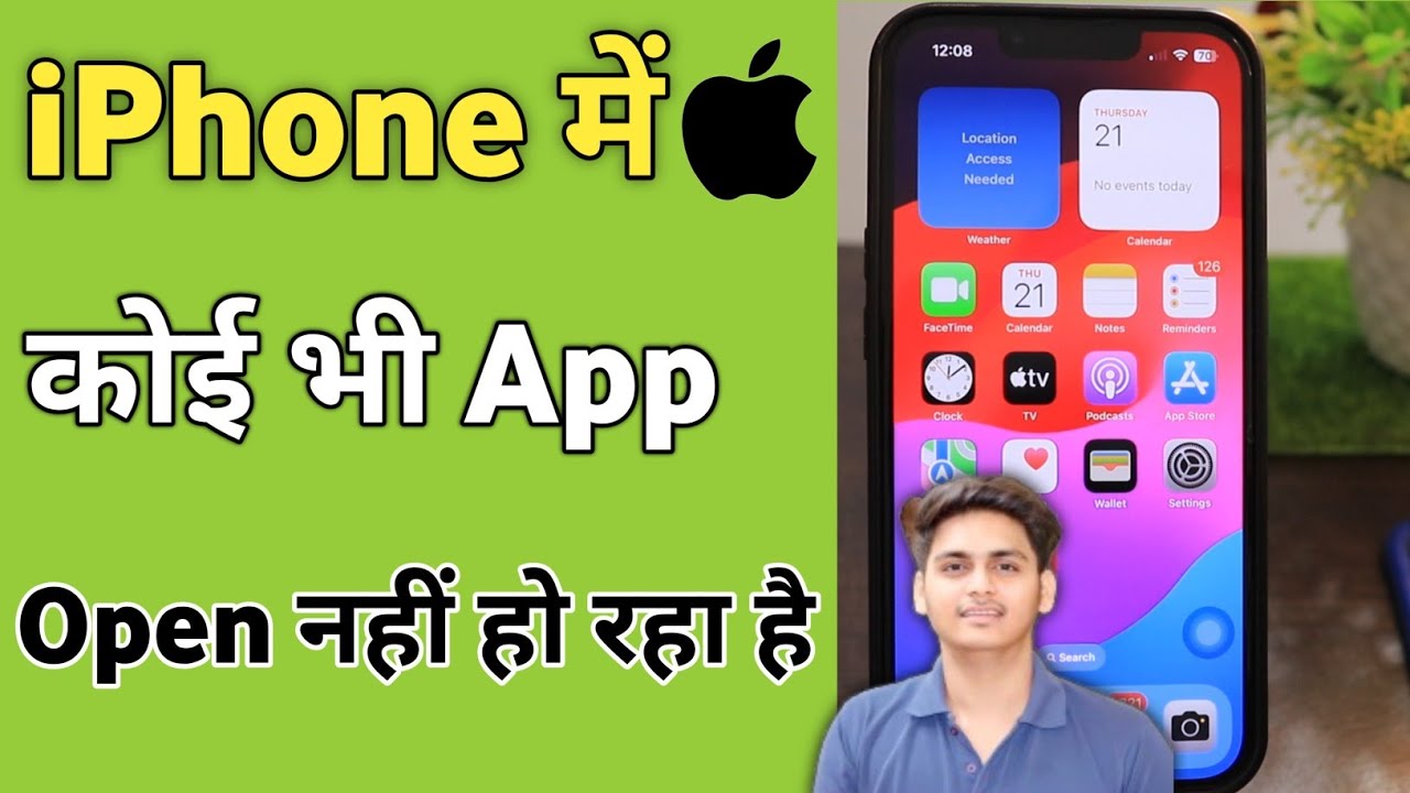No app is opening on iPhone | App is not opening | App opening problem iPhone