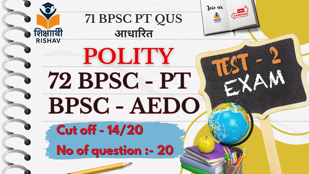 BPSC AEDO/ 72 BPSC PT TEST 2 ( POLITY ) #BPSCAEDO #72BPSCPT #STATEMENTQUS