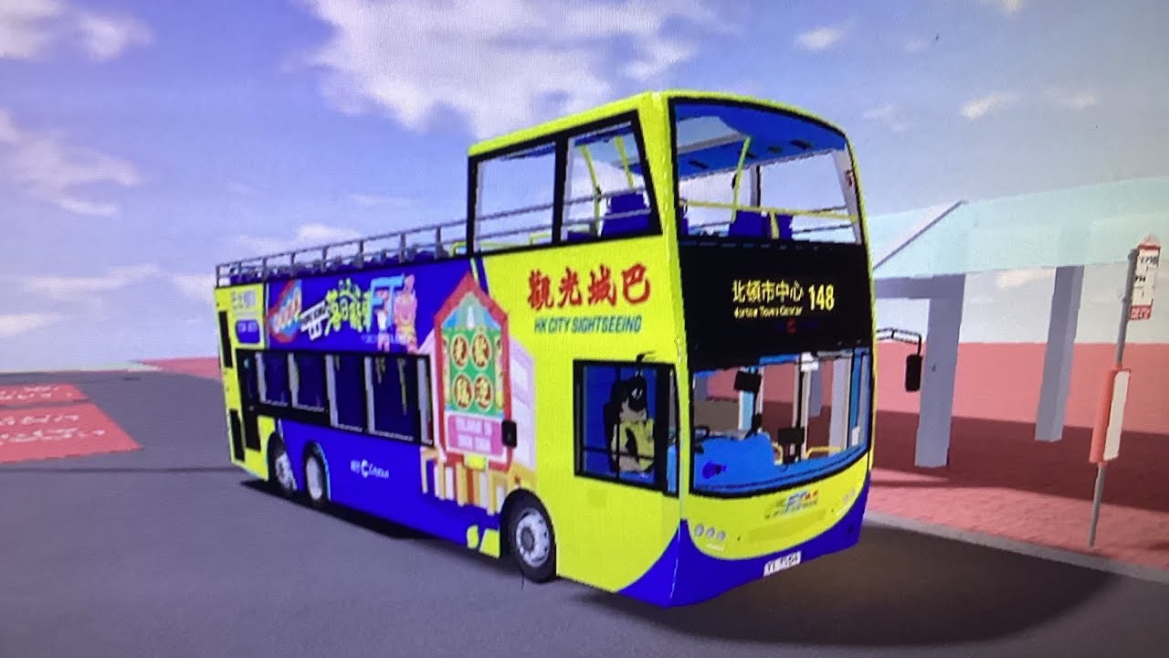 Roblox陽光群島永巴148貨櫃碼頭巴士總站→北頓市中心