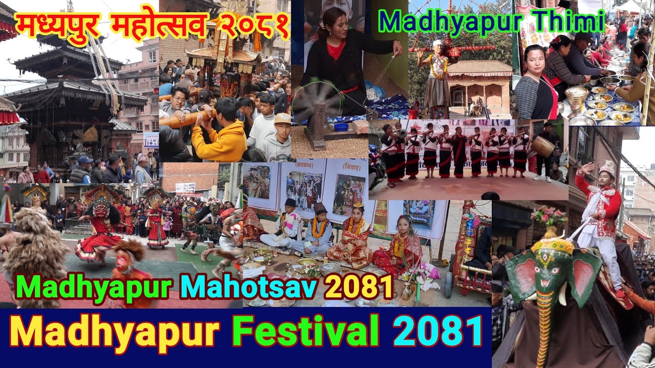 Madhyapur Mahotsav 2081 | Madhyapur Thimi Mahotsav | Madhyapur Festival 2024 | Bhaktapur Travel