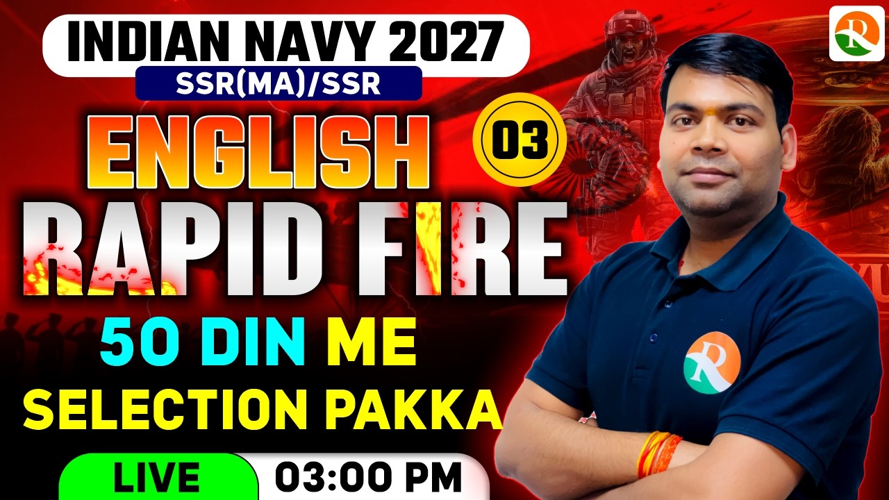 Abhimanyu Batch / Rapid Fire -03 / Navy New Batch Course / Navy Complete Batch / Navy English Class