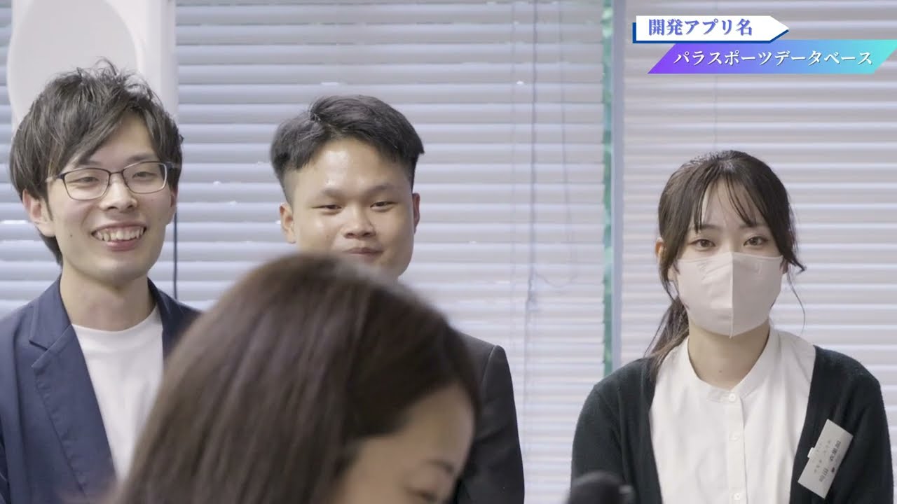 地方から広がるIT教育の可能性 ～専修学校理系転換プロジェクト～