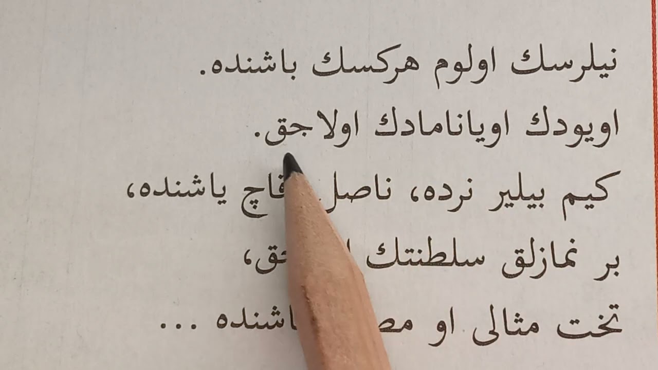 Otuz Beş Yaş Şiiri_7. Bend