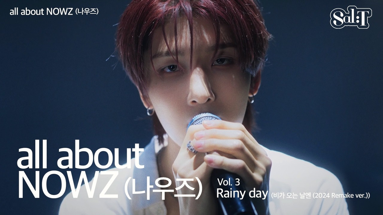 all about [NOWZ] – Rainy day (비가 오는 날엔 (2024 Remake ver.)) | Live | Vol. 3