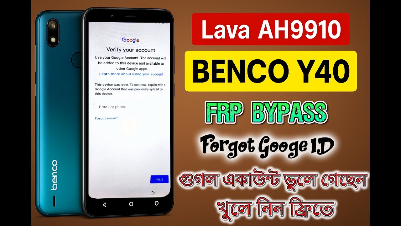 🔥 Lava Benco Y40 FRP Bypass 2025 😱 | Google ID Unlock New Trick! 🥵🧠 100% Working #frpbypass2025