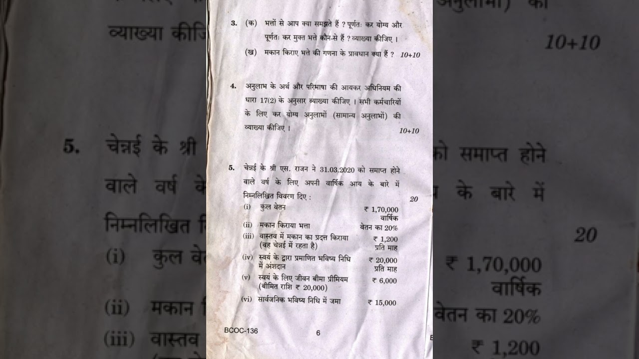 IGNOU BCOMG DECEMBER 2021 BCOC 136 QUESTION PAPER