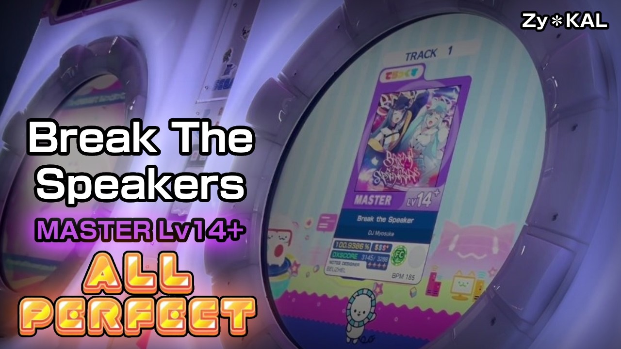 【maimai でらっくす】Break The Speakers [MASTER Lv14+] ALL PERFECT
