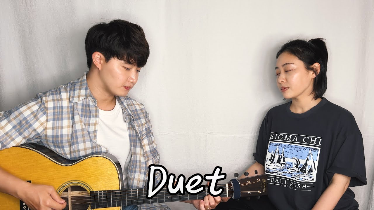 Siblings Singing 'Rachael Yamagata - Duet' ㅣ 친남매가 부르는 '레이첼 야마가타 - Duet' 🎶