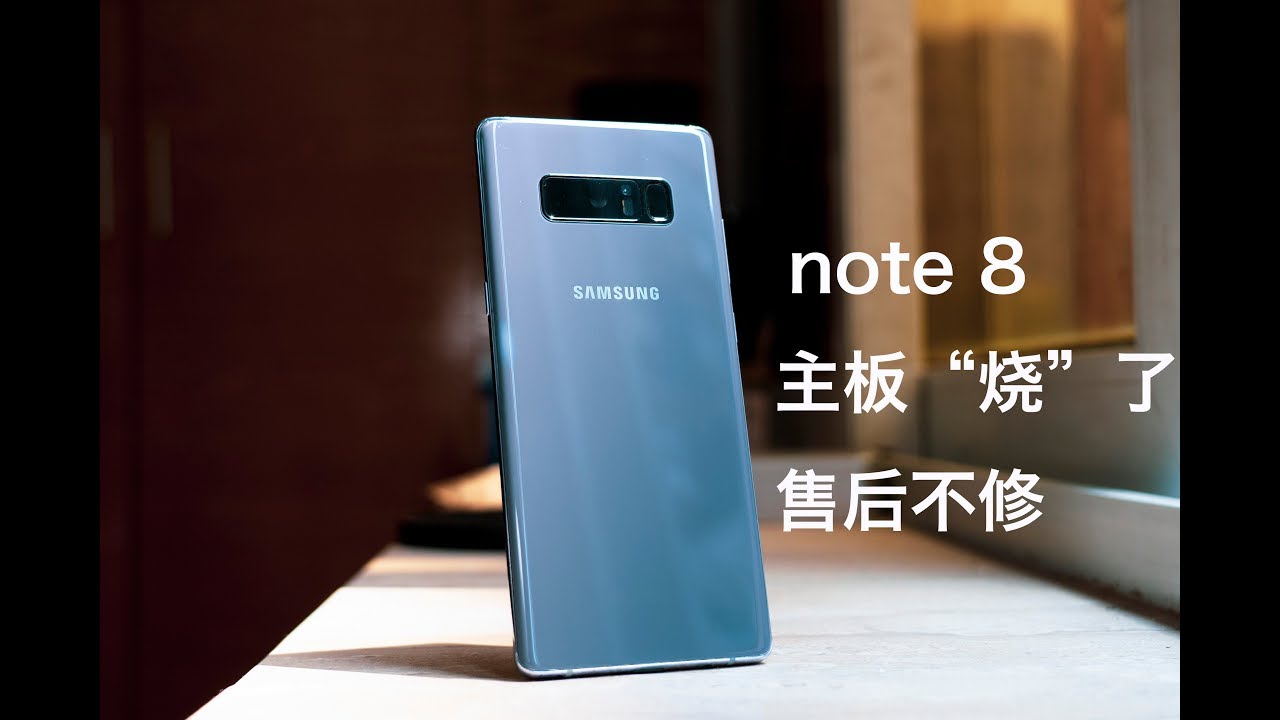 【手机维修案例】三星NOTE8 售后检测说是修不了，那就交给我们吧