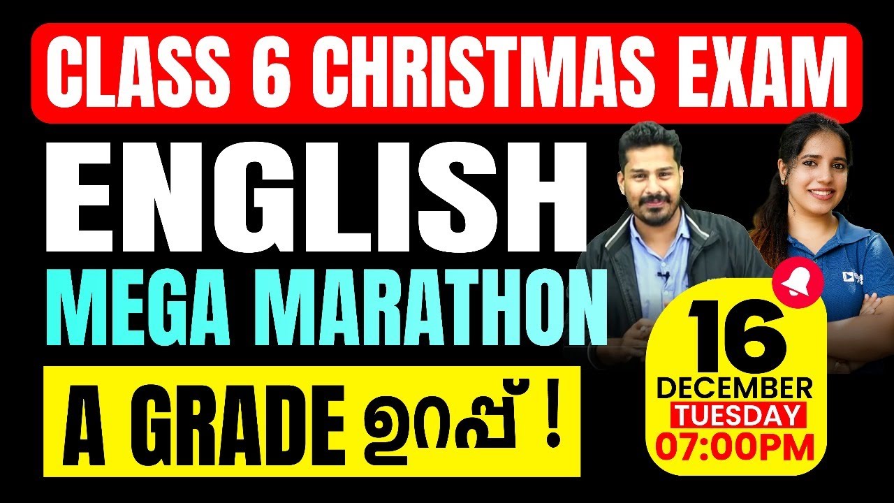 Class 6 English Christmas Exam | Mega Marathon | A Grade ഉറപ്പ് | Exam Winner