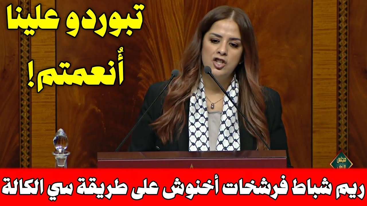 على طريقة باسو 