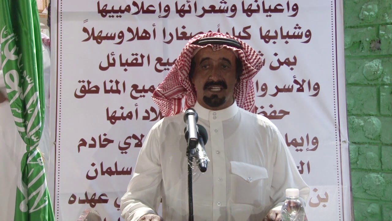 حفل عواد هاضل الهياضله الشراري