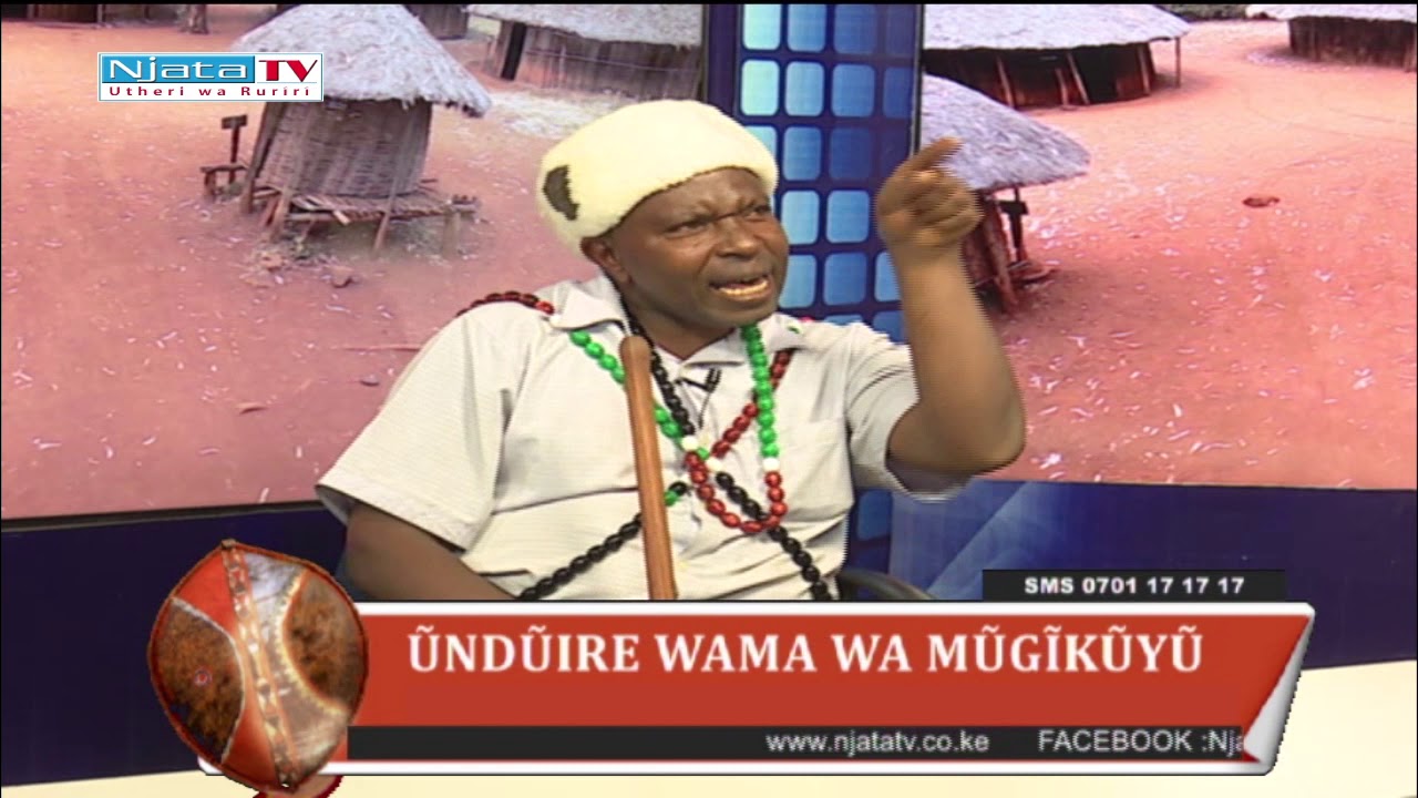 UTANA WA NGOMBE