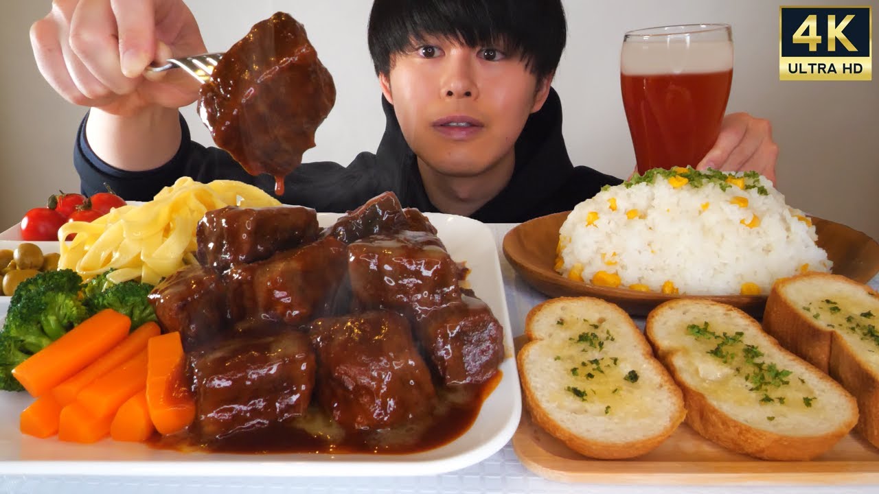ASMR 牛肉ホロホロ煮込み Beef Stew EATING SOUNDS | 咀嚼音 | MUKBANG | 먹방