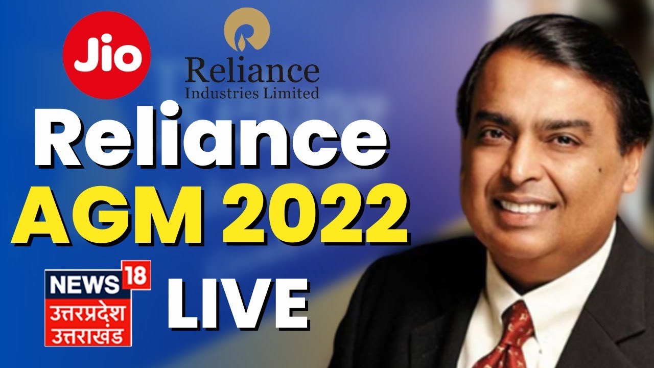RIL AGM Live Updates: Mukesh Ambani Speech LIVE | Reliance AGM 2022 | RIL 45th Meeting | Latest News