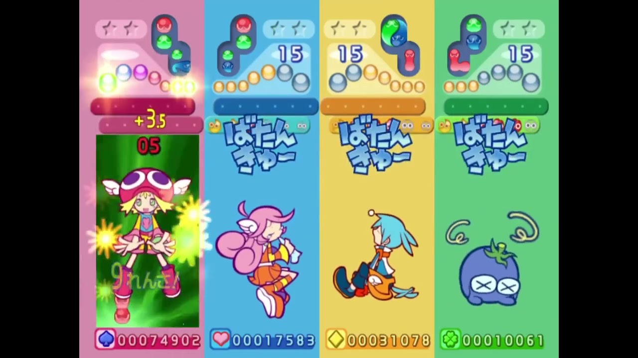 Puyo Puyo! 15th Anniversary - Puyo Puyo Fever - Amitie vs. Raffina vs. Sig vs. Nazu Grave