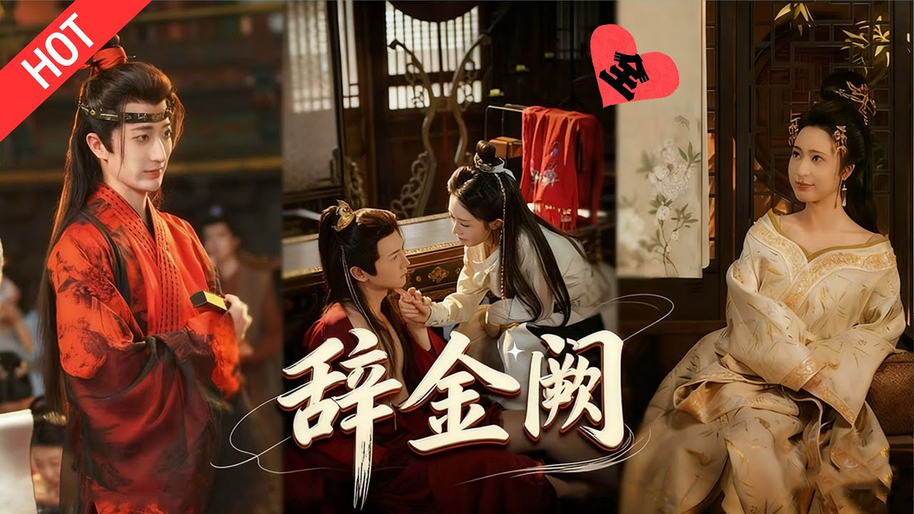 [MULTI SUB | FULL]开局满门被屠？满级大佬重生草包帝姬，撕碎女帝剧本！看她如何卷死仇敌，终以女帝之尊，醉卧美男膝！#MiniDrama #短剧  #古装 #重生 #爱情#复仇