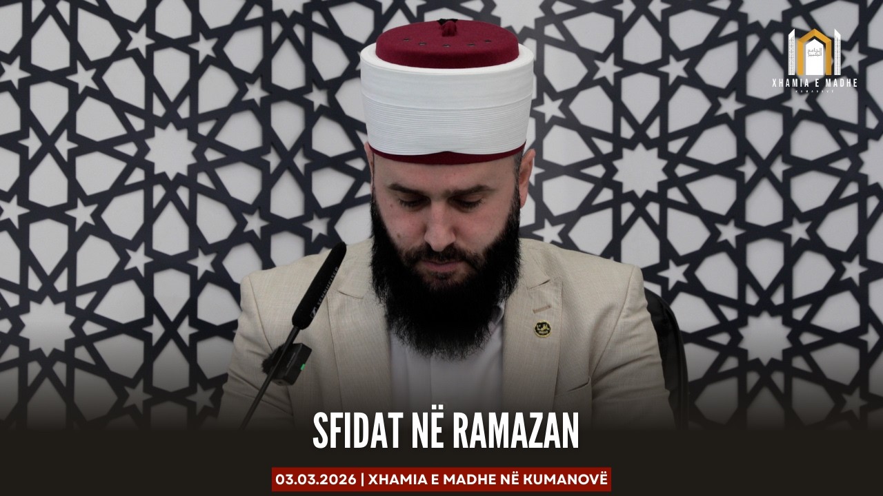 Sfidat në Ramazan | Hoxhë Ibrahim Sherifi