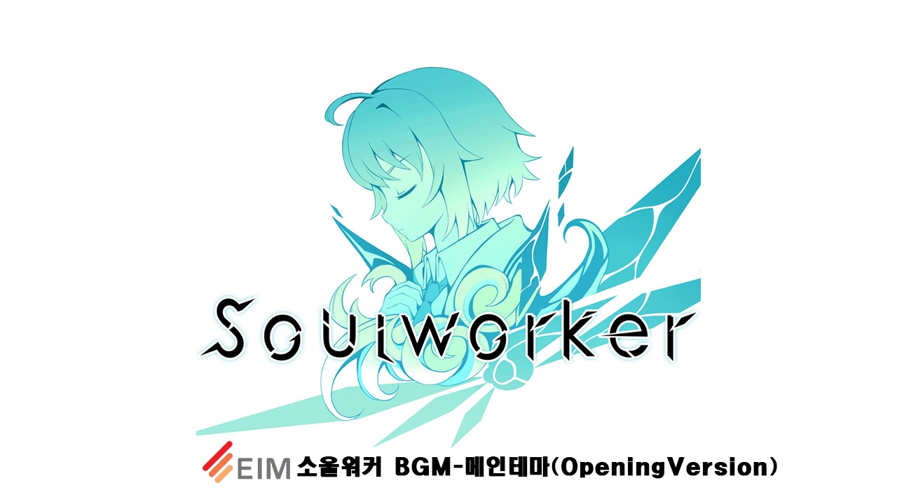 Most Beautiful Game Music 