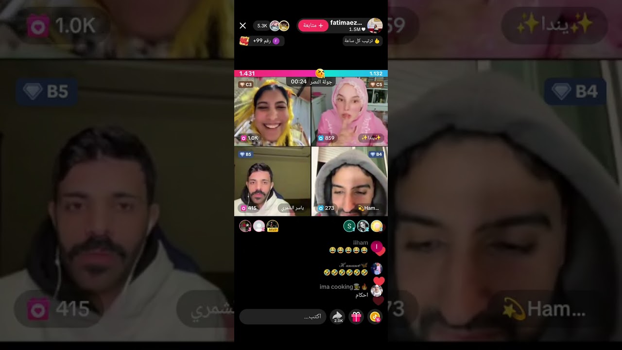 لايف شابع ضحك مع فاتي وياسر لتوجاد الكبسة