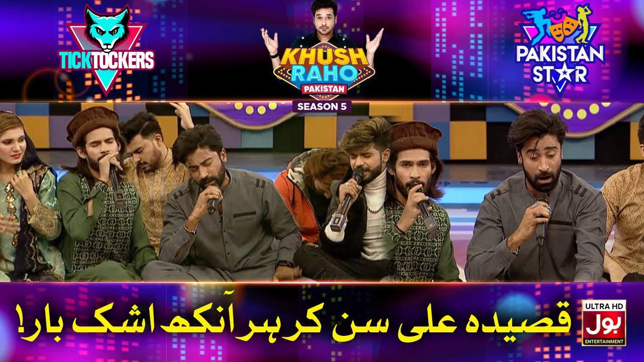 Qaseeda By Zain Baloch In Khush Raho Pakistan Season 5 | Tick Tockers Vs Pakistan Star