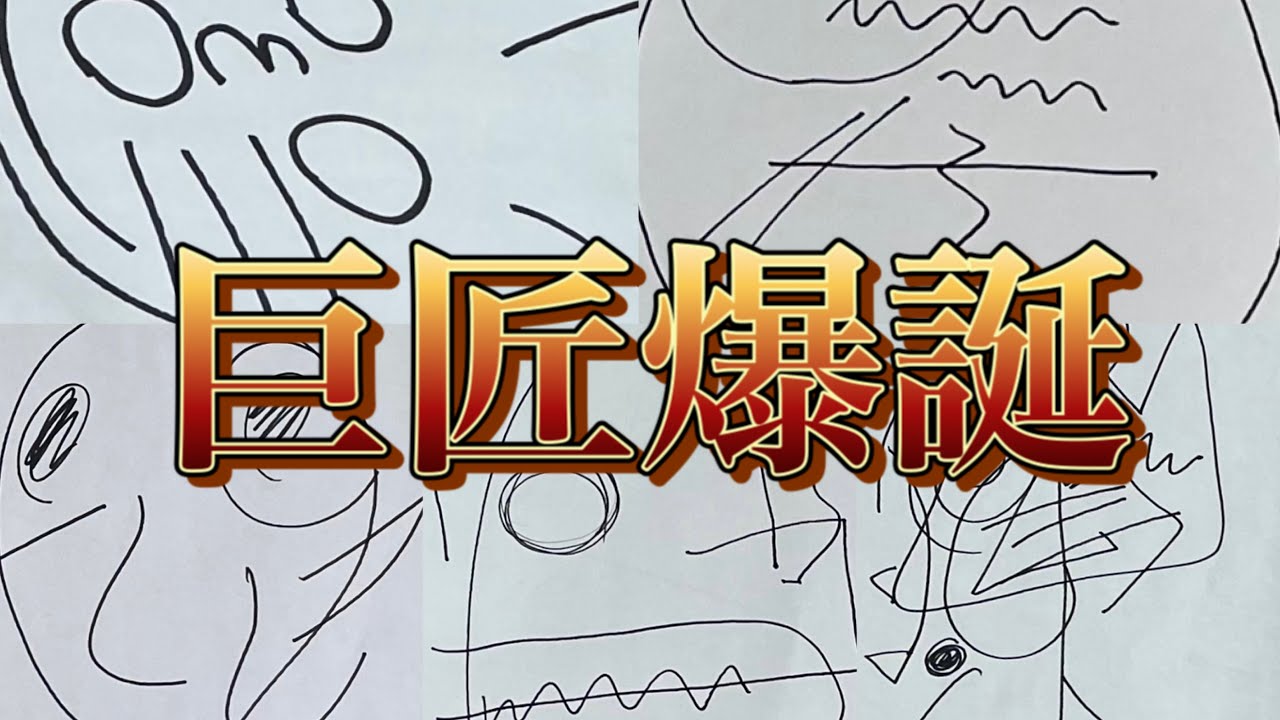 【全米が】背中伝達ゲーム【鼻で笑った】