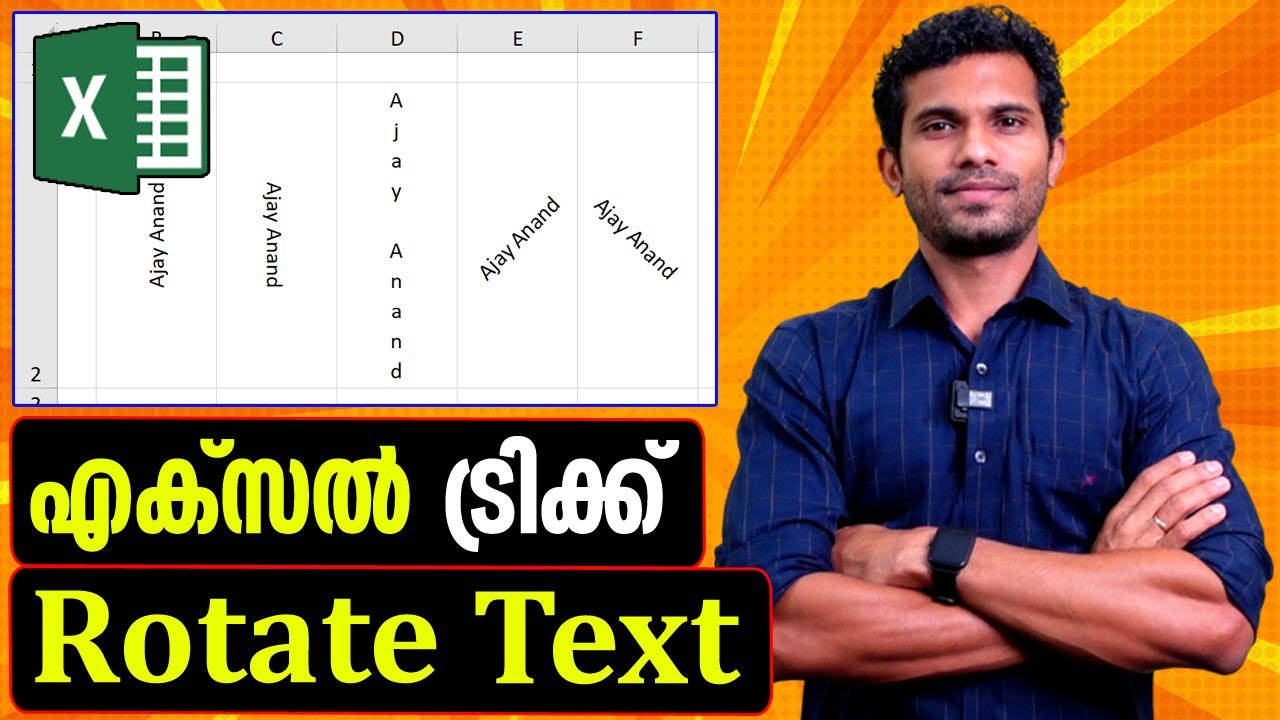 How to Rotate Text in Excel - Malayalam Tutorial