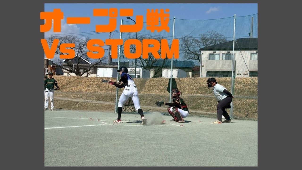 【オープン戦】2月23日