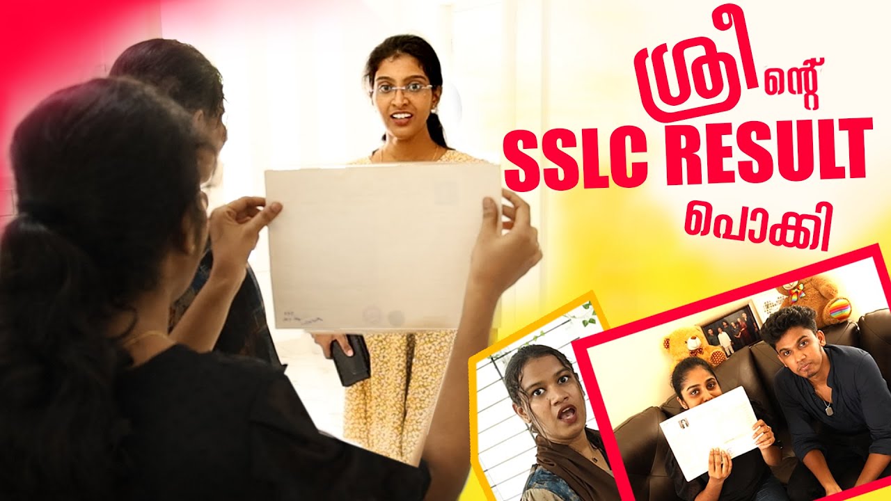 SREE ന്റെ SSLC RESULT പൊക്കി 😂 പണി തിരിച്ചും കിട്ടി | ഞങ്ങളുടെ SSLC MARKS REVEALED | PULLOTHI