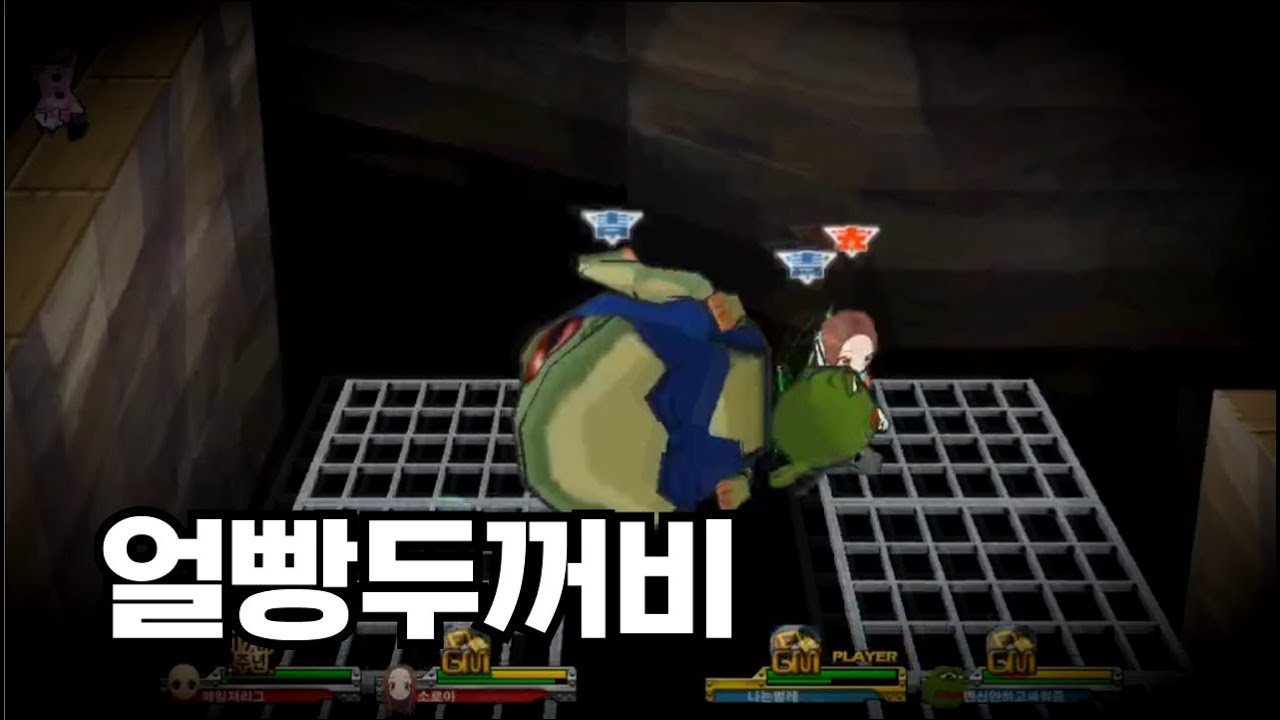 감동실화 동료를 살리기위해 몸을 던지는 개구리