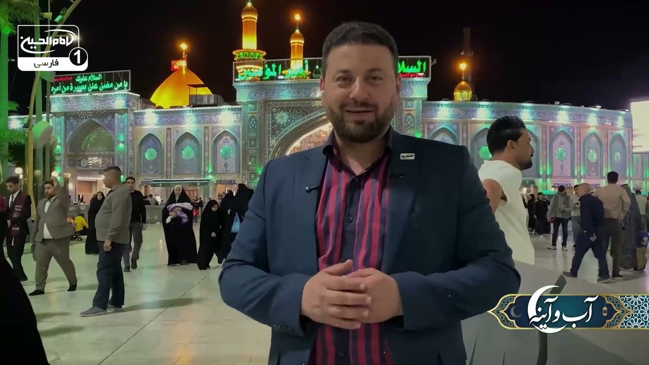 وقتی عشق امام حسین علیه‌السلام قلبت را انتخاب می‌کند | تجربه‌ای از حضور در کربلا