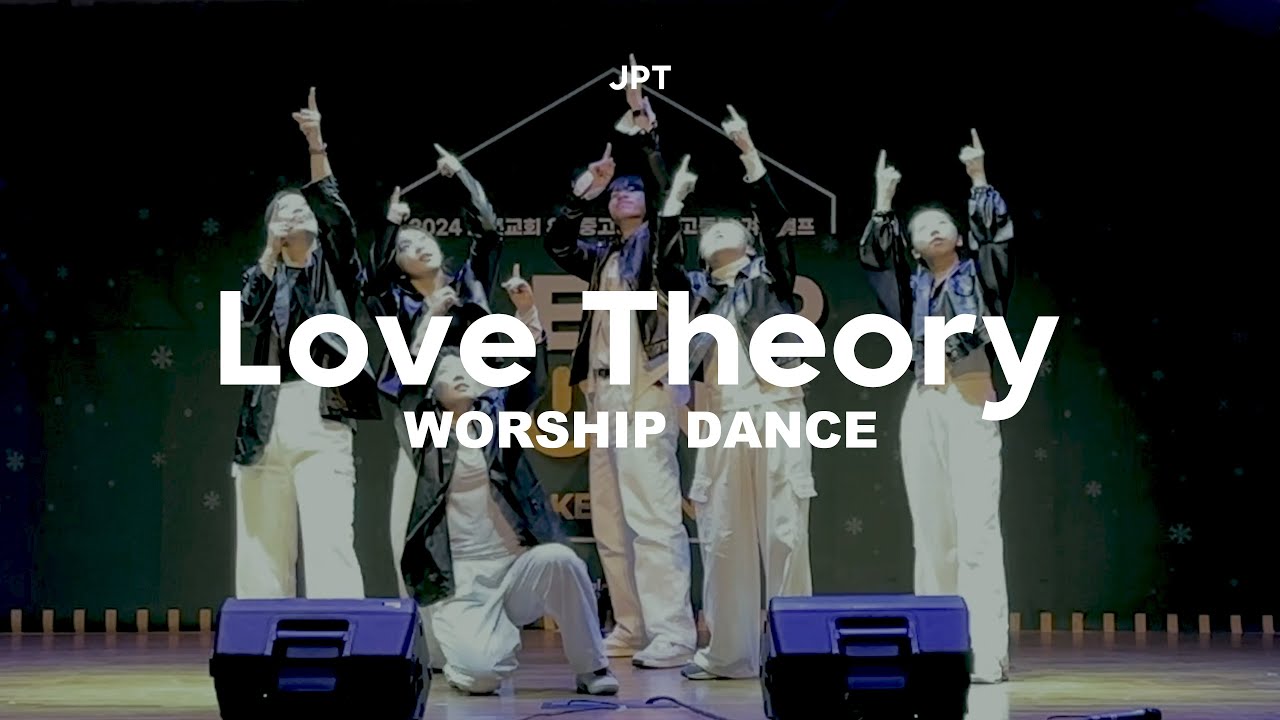 JPT Worship Dance | Love Theory